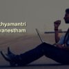 yuvanestham