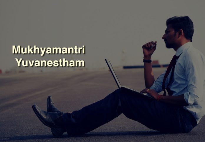 yuvanestham